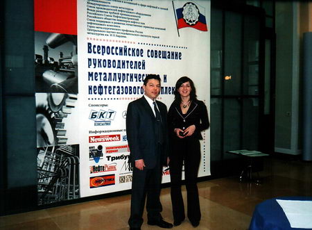 Алексей Жарков и Алина Романихина