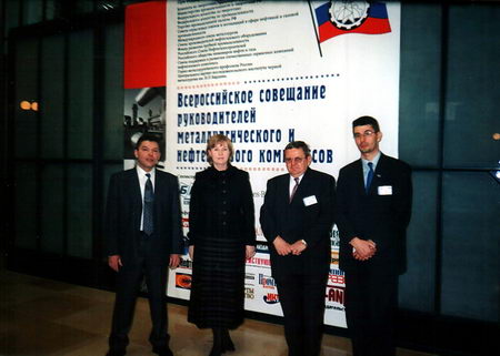 Алексей Жарков и Алина Романихина